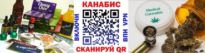 гидра ссылка  Холм  Cannafood конопля  купить наркоту 