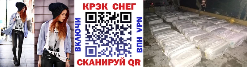 КОКАИН 98%  Холм 