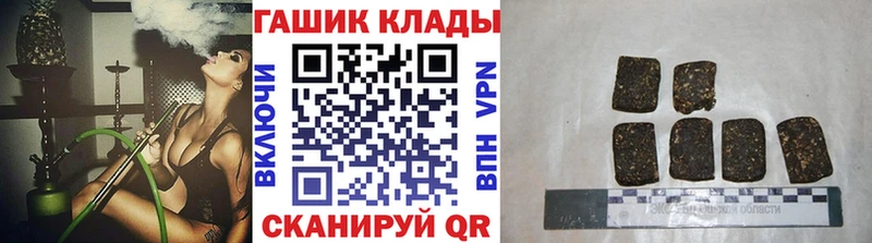 кракен ONION Холм ГАШИШ убойный