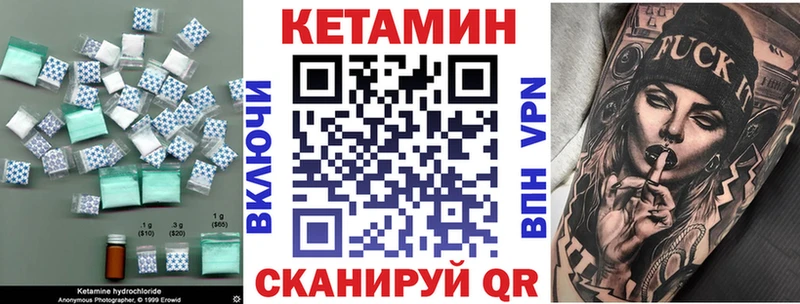 КЕТАМИН ketamine  купить наркотик  Холм 