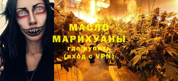 MDMA Premium VHQ Горно-Алтайск