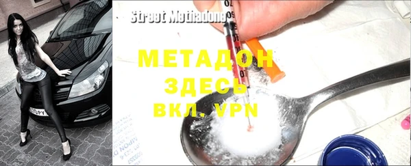 MDMA Premium VHQ Горно-Алтайск