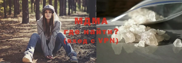 герыч Горнозаводск
