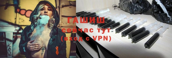 героин Горняк
