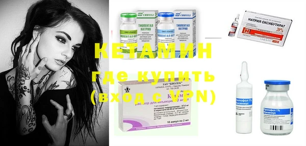 MDMA Premium VHQ Горно-Алтайск