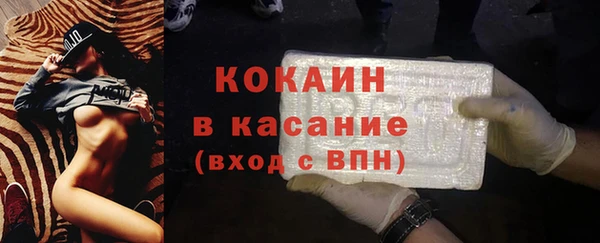 герыч Горнозаводск