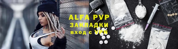 герыч Горнозаводск
