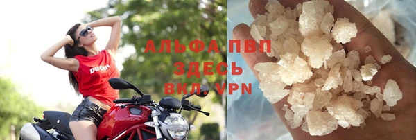 герыч Горнозаводск