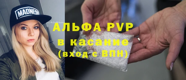 MDMA Premium VHQ Горно-Алтайск