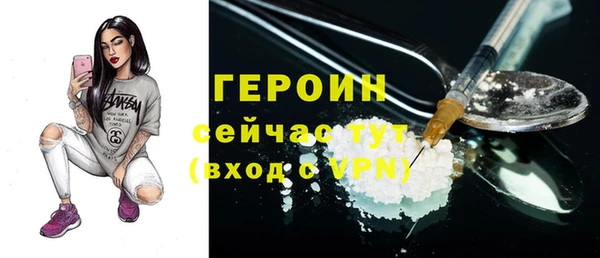 герыч Горнозаводск
