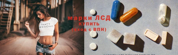 героин Горняк