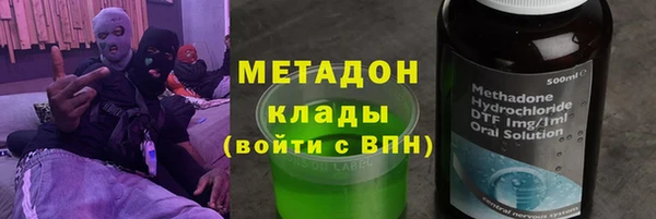 героин Горняк