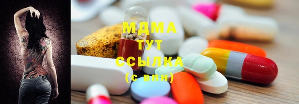 MDMA Premium VHQ Горно-Алтайск