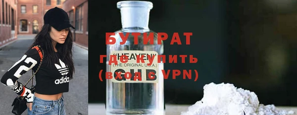 героин Горняк