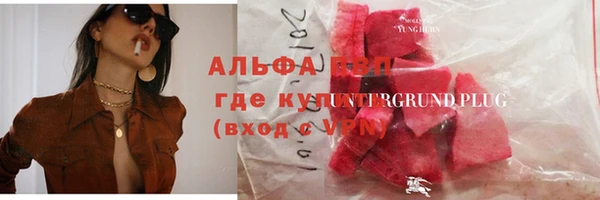 MDMA Premium VHQ Горно-Алтайск