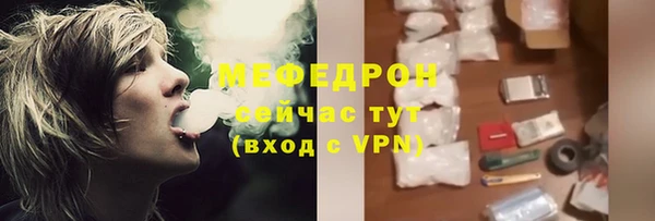 MDMA Premium VHQ Горно-Алтайск