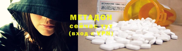 героин Горняк