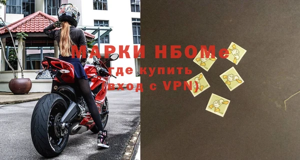 герыч Горнозаводск