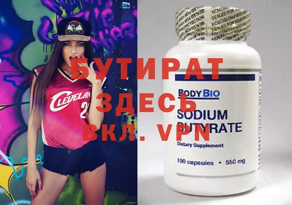 MDMA Premium VHQ Горно-Алтайск