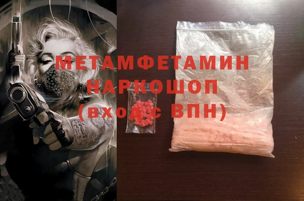 герыч Горнозаводск
