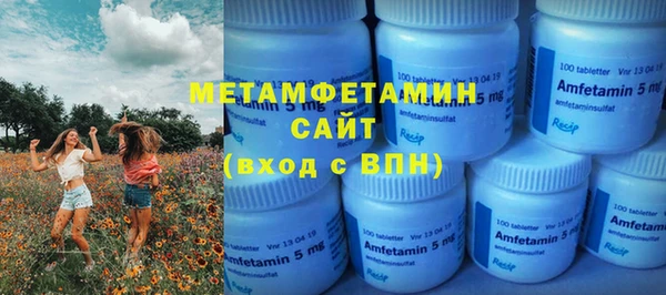 MDMA Premium VHQ Горно-Алтайск