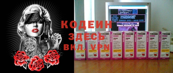 герыч Горнозаводск