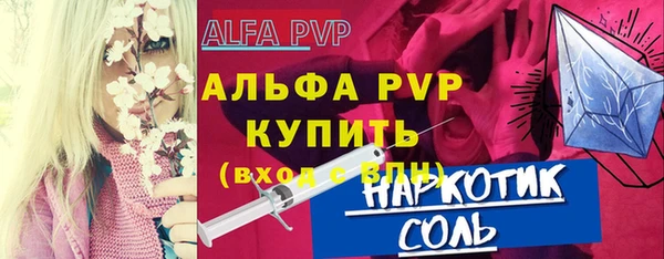 героин Горняк