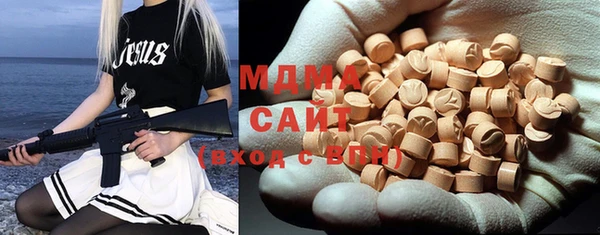 герыч Горнозаводск