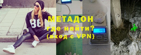 герыч Горнозаводск