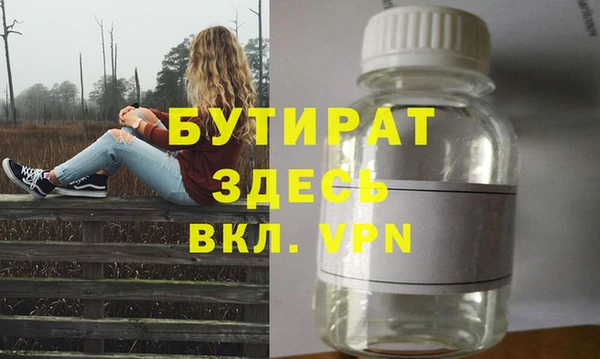 героин Горняк