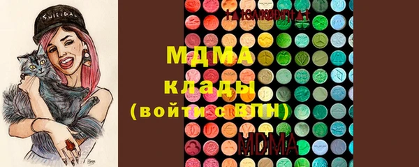 герыч Горнозаводск
