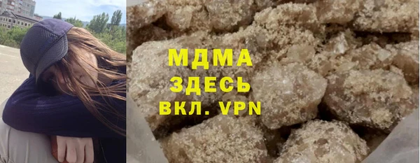 героин Горняк