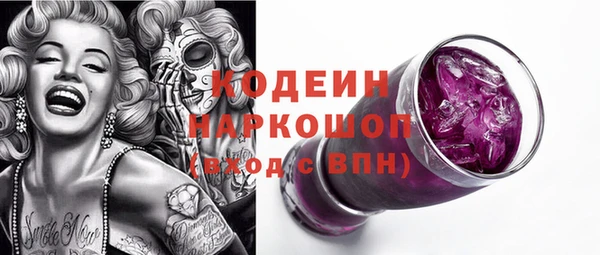 герыч Горнозаводск