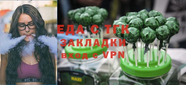 героин Горняк