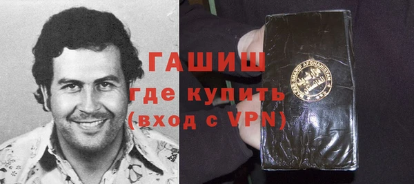 героин Горняк