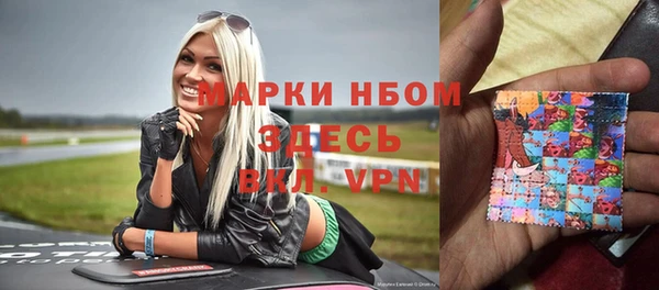 MDMA Premium VHQ Горно-Алтайск