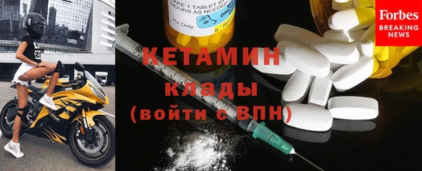 героин Горняк