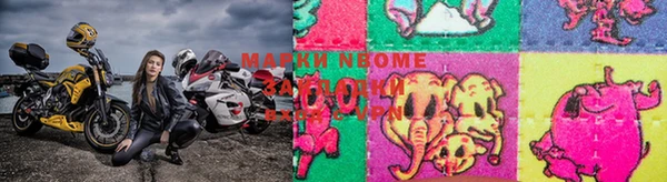 героин Горняк