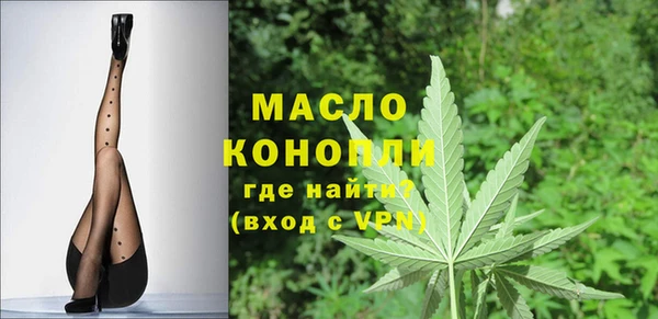герыч Горнозаводск
