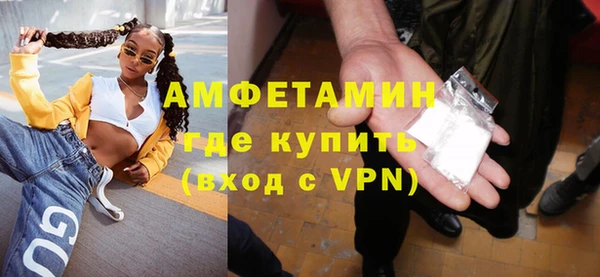 героин Горняк