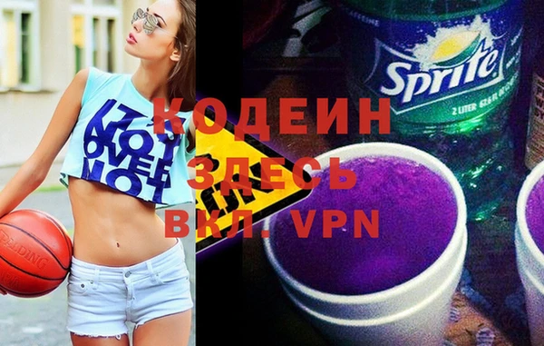 героин Горняк
