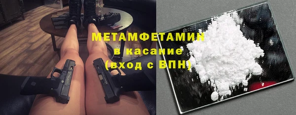 герыч Горнозаводск