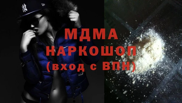 MDMA Premium VHQ Горно-Алтайск