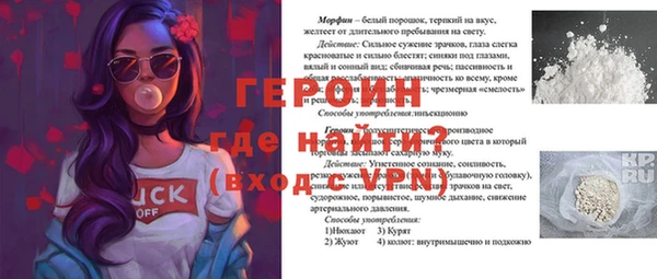 герыч Горнозаводск