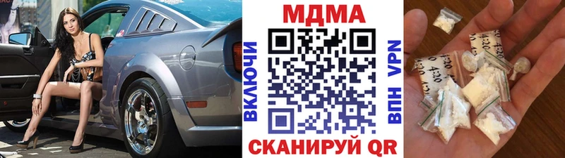 MDMA crystal  закладки  Холм 