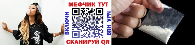 сколько стоит  Холм  Мефедрон mephedrone 
