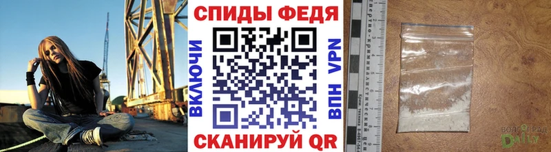 Первитин витя  закладка  Холм 