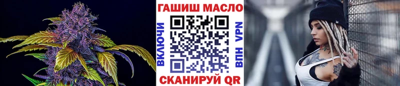 mega зеркало Холм ТГК жижа купить